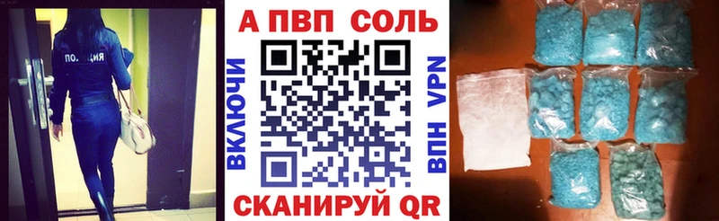 Alfa_PVP Crystall  Любань 