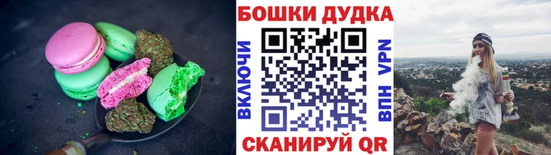 Печенье с ТГК марихуана  где найти наркотики  Любань 