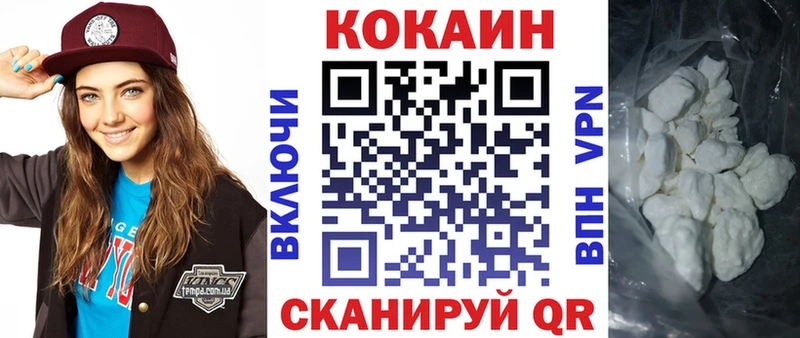 COCAIN 97%  закладка  Любань 