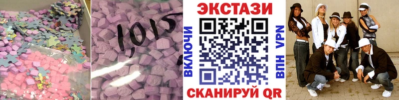 ЭКСТАЗИ 99%  Любань 