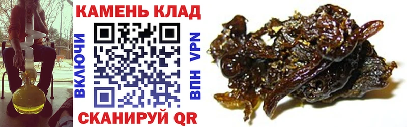 купить наркотики цена  Любань  ГАШ hashish 
