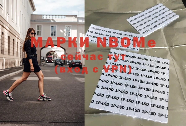 МДМА Навашино