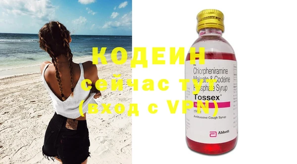 метамфетамин Михайловск
