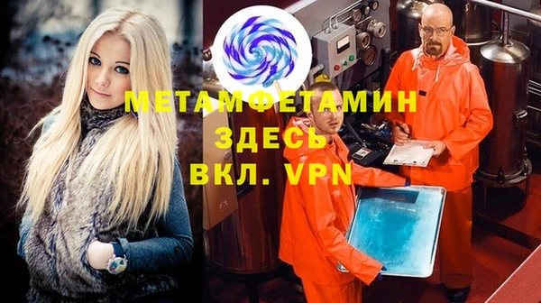 марихуана Бикин