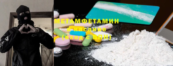 мет Нефтегорск