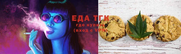 мет Нефтегорск