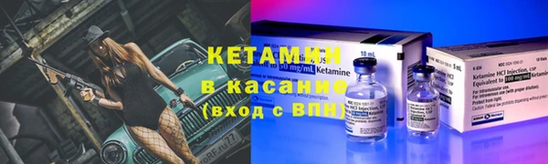 мет Нефтегорск