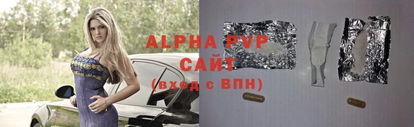 трава Нея