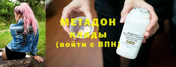 мет Нефтегорск