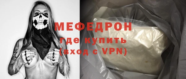 мескалин Надым
