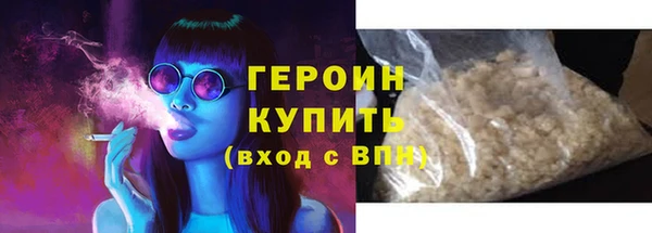 трава Билибино