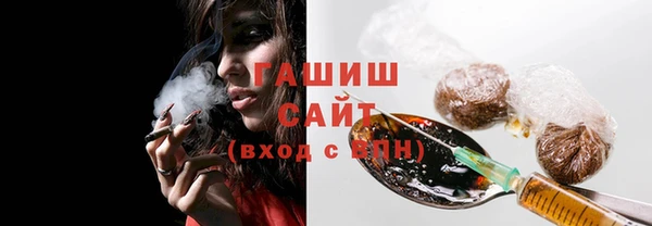 мет Нефтегорск