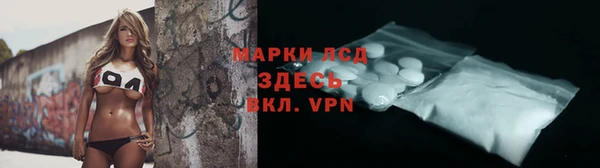 мет Нефтегорск