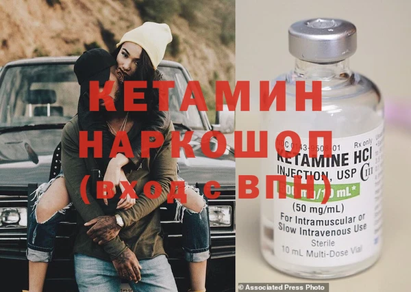 марихуана Бикин
