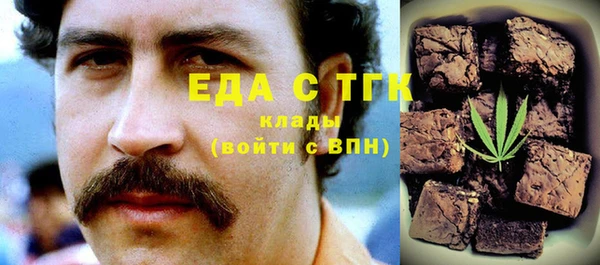 МДМА Навашино