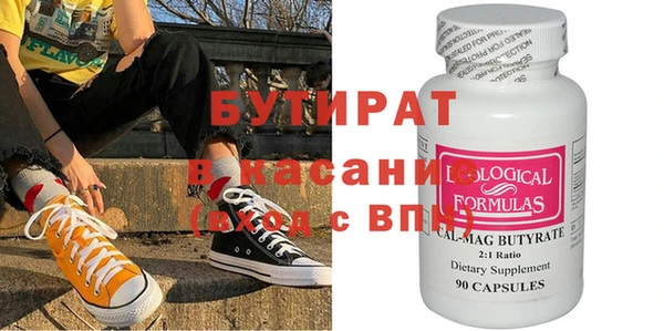 трава Нея