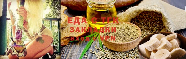 мет Нефтегорск