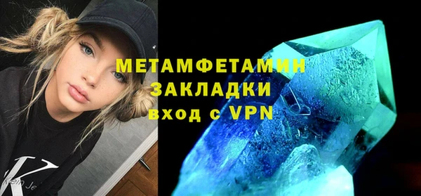 трава Нея