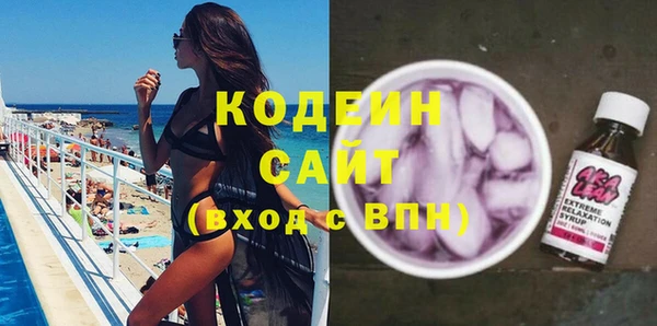 мет Нефтегорск