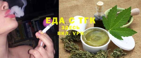 мет Нефтегорск