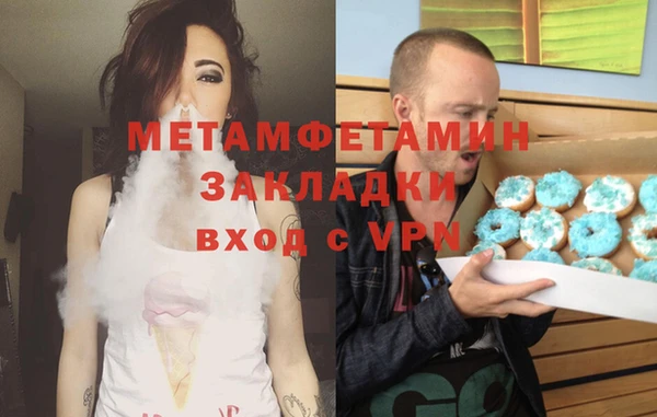 мескалин Надым