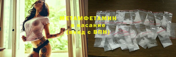 мет Нефтегорск