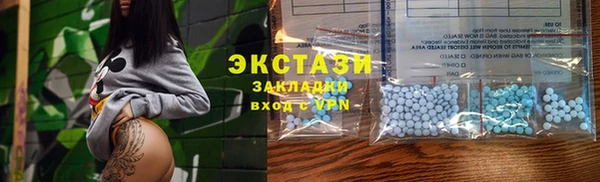 круглые Нефтекумск