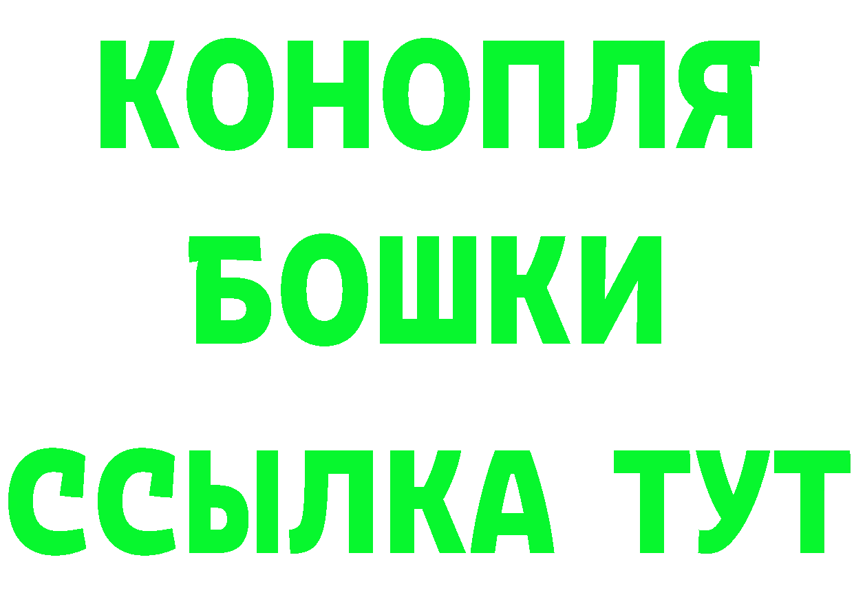 Что такое наркотики  состав Любань