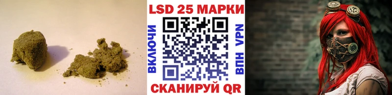 Лсд 25 экстази ecstasy Любань