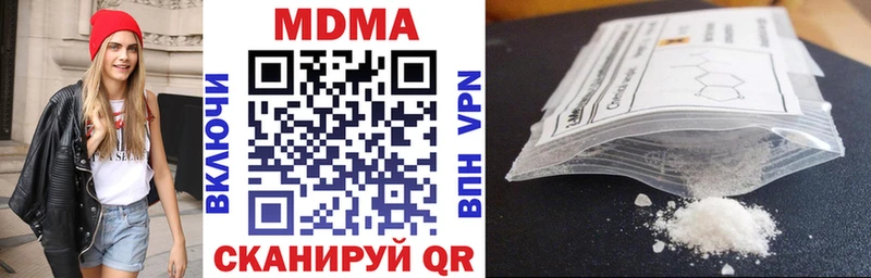 как найти закладки  ОМГ ОМГ маркетплейс  MDMA кристаллы  Любань 