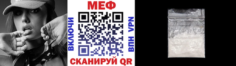 Мефедрон 4 MMC  где купить наркоту  Любань 