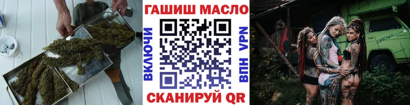 купить наркоту  Любань  ТГК гашишное масло 