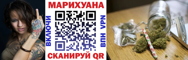 Канабис семена  это наркотические препараты  Любань 